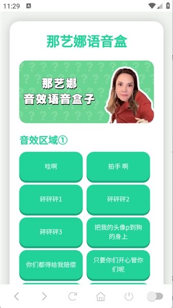 软件功能配图1