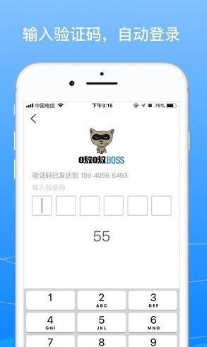 软件亮点配图1