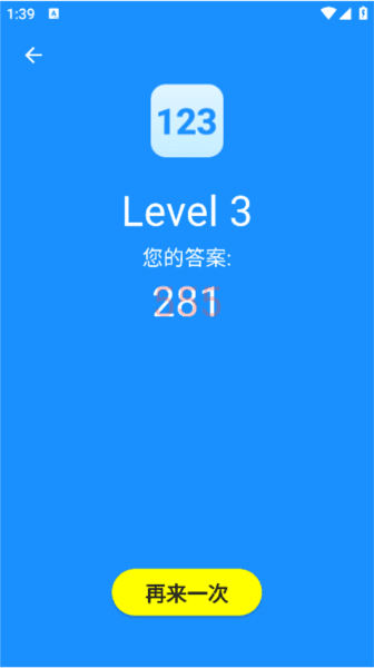 使用教程配图4