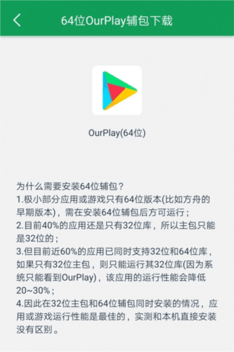 Google空间10