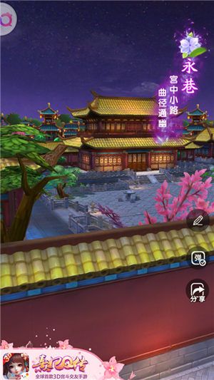 熹妃Q传6