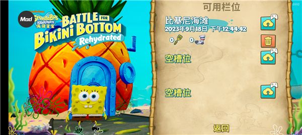 怎么玩配图4