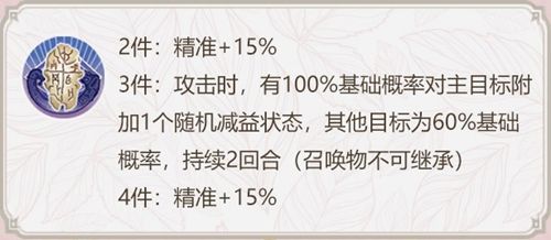 幻书启世录殷商的龙骨