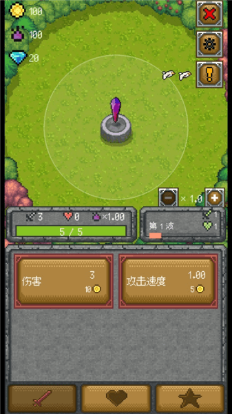 游戏怎么玩配图2
