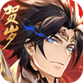 三国志幻想大陆2026贺岁服下载_三国志幻想大陆贺岁版下载 v6.3.50最新版