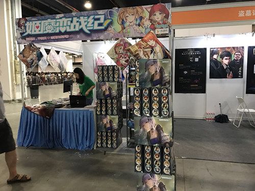 姬魔恋战纪2