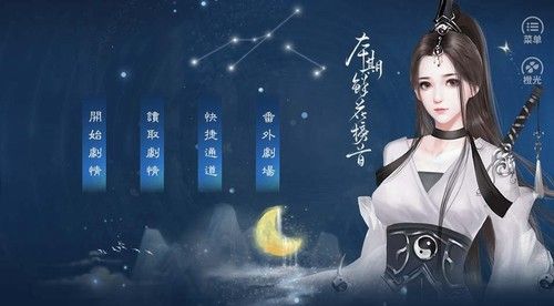 剧情攻略配图1