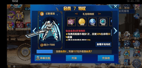 时空猎人折扣服职业介绍
2