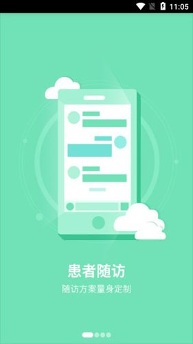 软件特色配图1