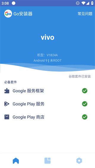 怎么登录配图1