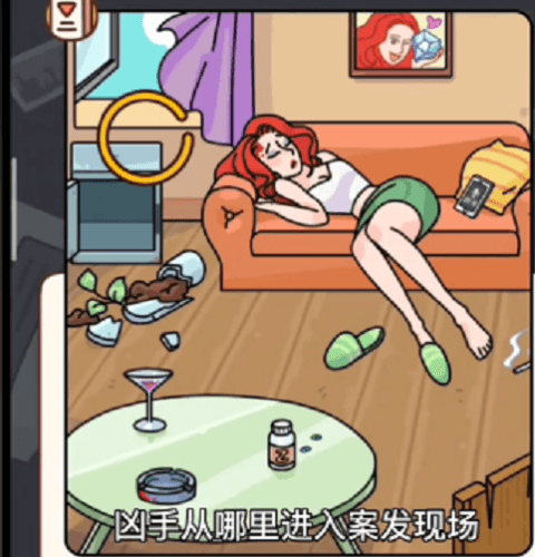 烧脑大师入室抢劫案通关攻略2