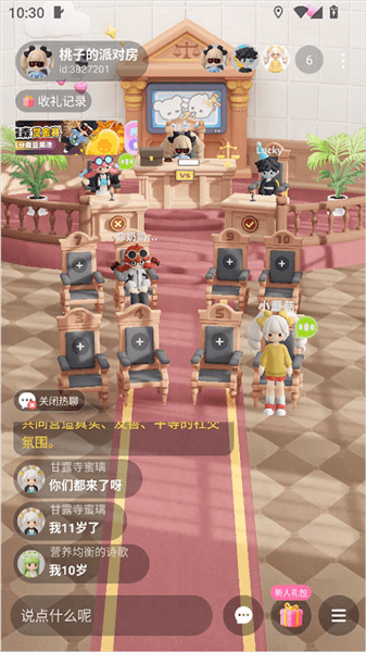 使用方法配图4