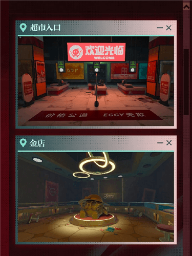 蛋仔派对3