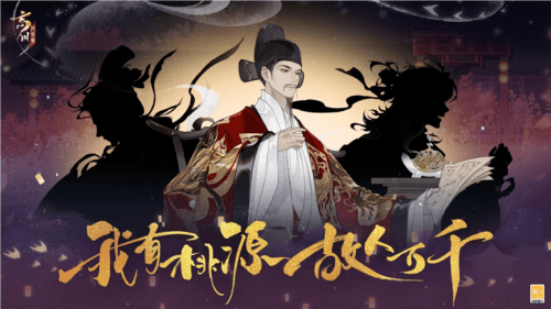 网易游戏42