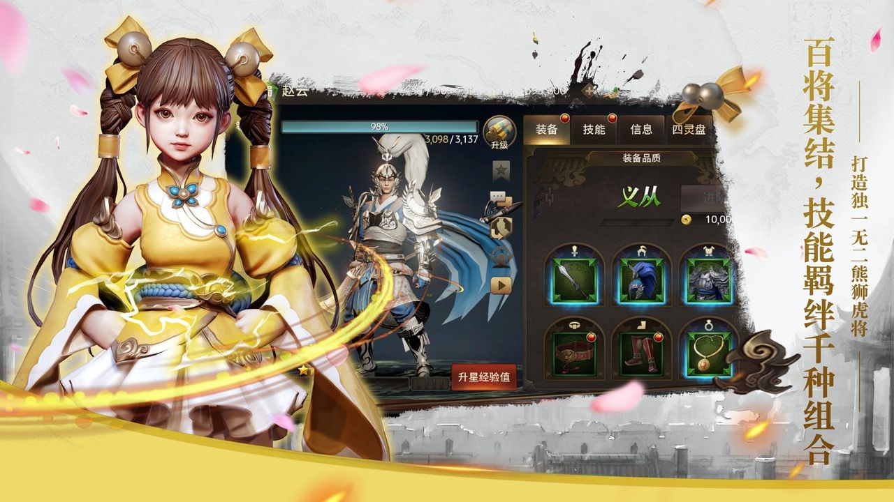 网易全新暗黑三国畅爽动作手游《三国诛将录》首爆,感受不一样的三国战场! 网易全新暗黑三国畅爽动作手游《三国诛将录》首爆,感受不一样的三国战场!