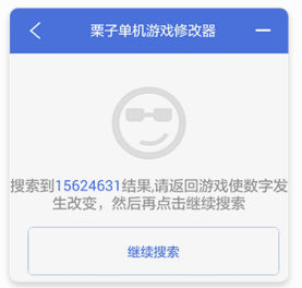 使用说明配图4