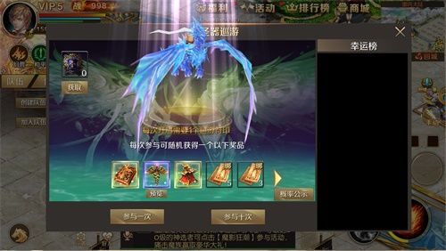 魔域手游