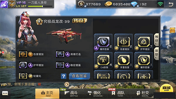 零件使用数据分析和推荐配图2