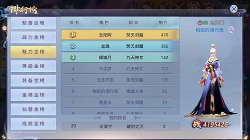莽荒纪2018图片4