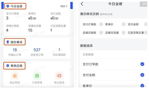 使用指南配图2