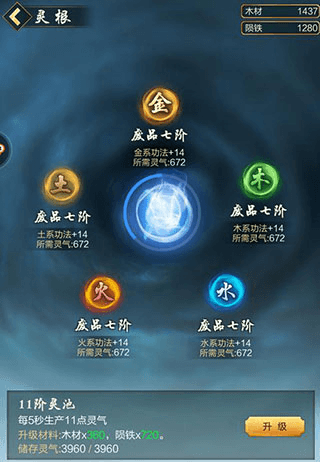新手攻略配图2