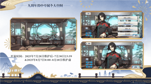 FGO11