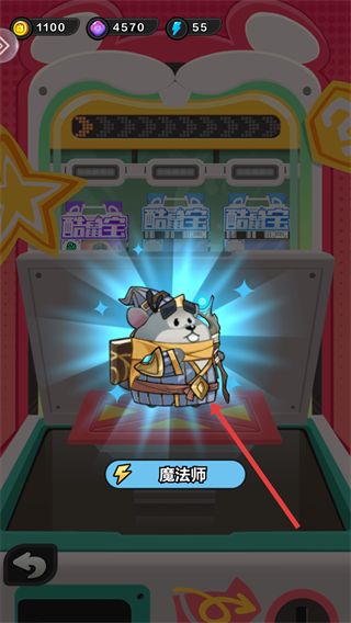 怎么抽取鼠宝配图3