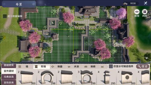 硬装软装随心选