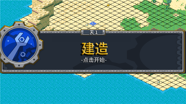 中文版游戏攻略配图6