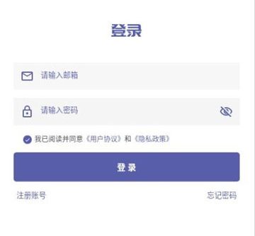 普听音乐云盘app软件功能