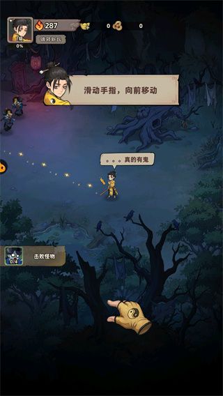 新手攻略配图3