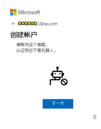 Outlook图片14