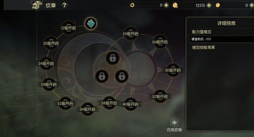 龙之谷世界12
