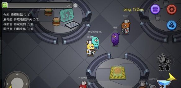 游戏攻略配图3