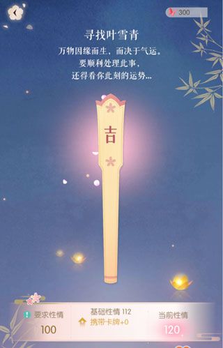 新手攻略配图10