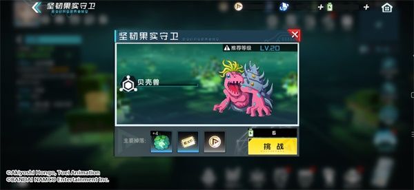 【数码宝贝新世纪】定档10月13日上线!网域空间大爆料,多重玩法开启探索之旅! 【数码宝贝新世纪】定档10月13日上线!网域空间大爆料,多重玩法开启探索之旅!
