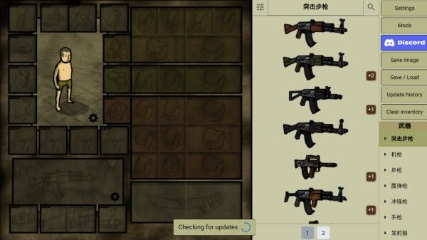 游戏怎么玩配图1