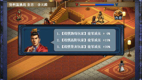 隋唐英杰传vivo官方版游戏截图1