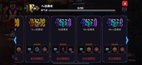 游戏攻略配图1