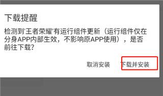 改战区教程配图3