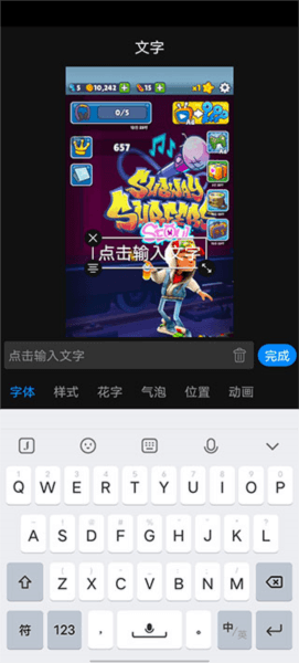小虎录屏4
