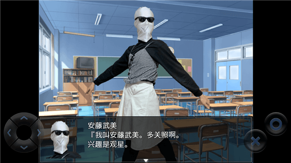 游戏攻略配图7