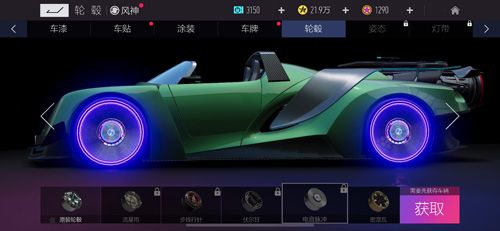多变轮毂