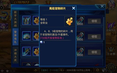 勇士觉醒4