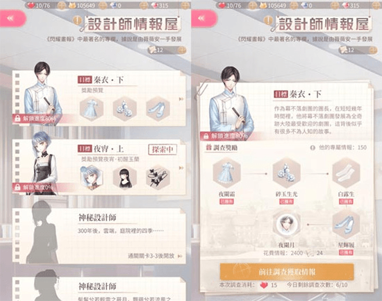 设计中心攻略配图4