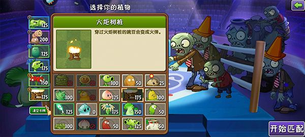 新手攻略配图6