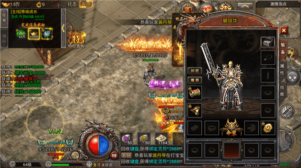 新手攻略配图4