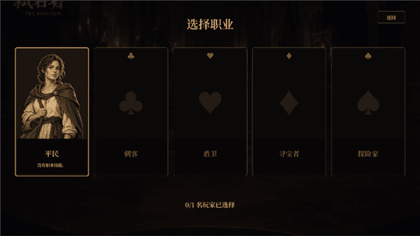 游戏怎么玩配图2