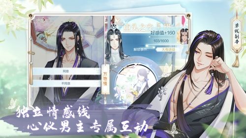 《掌门太忙》明日倾心测试开启 全新PV首曝 《掌门太忙》明日倾心测试开启 全新PV首曝