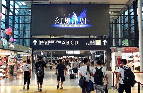 幻想计划8